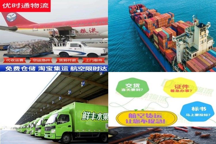 国营龙江农场到爱沙尼亚航空货运公司-国营龙江农场到爱沙尼亚物流专线